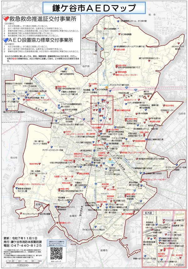 AEDマップの画像