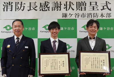 救急協力者記念撮影(写真)