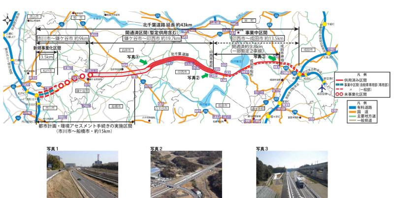 北千葉道路の計画図