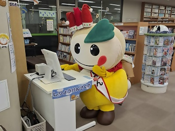 資料検索機で本の検索をするかまたんの写真