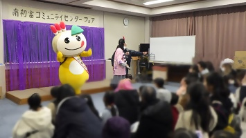 多くの参加者のみなさんの前で豆まきに参加するかまたんの写真