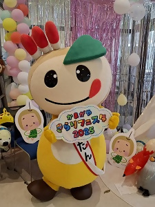 フォトスポットで「きらりフェスタ」のボードを持つかまたんの写真