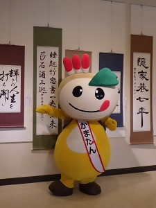 作品展示、書道とかまたんの写真