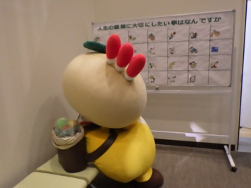 「人生の最期に大切にしたい事はなんですか」ボードを見つめるかまたんの写真