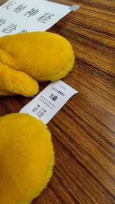 反射神経診断測定結果の写真。結果は3歳！