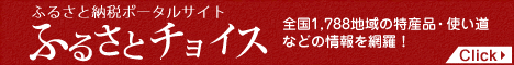 2017年かまたんからのお知らせ（外部サイト）