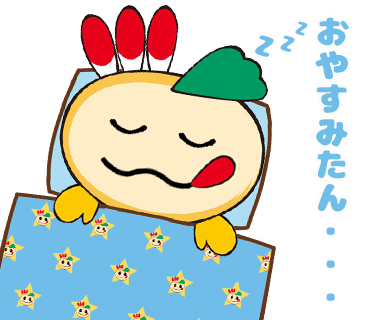 寝ているかまたんのイラスト