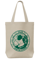 午年記念トートバッグの画像