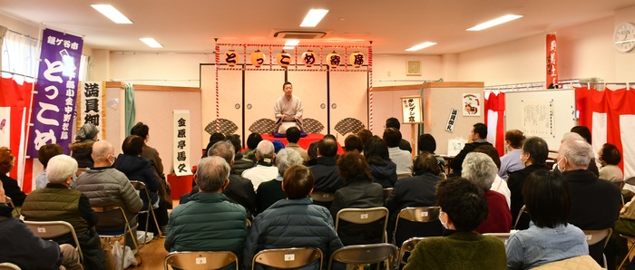 ミニとっこめ寄席会場の様子の写真