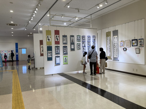 書道展の写真