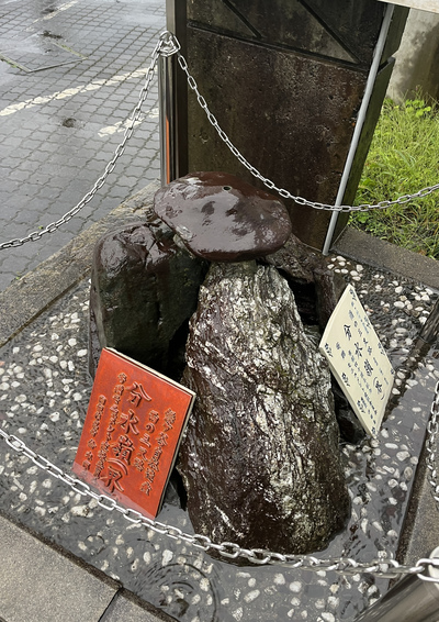 分水嶺の写真