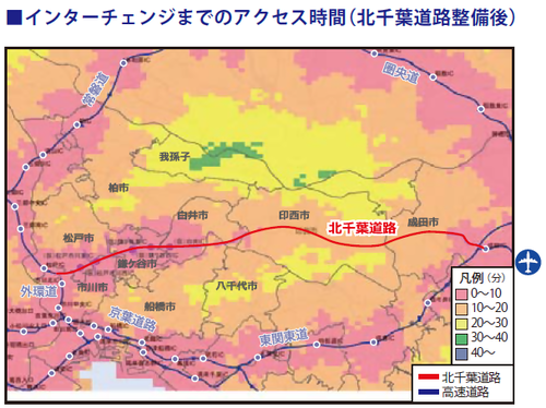 インターチェンジまでのアクセス時間の画像