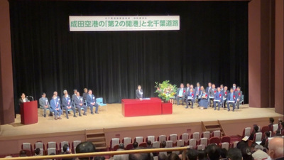 芝田　鎌ケ谷市長が挨拶をしている写真