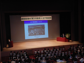 写真2　計画状況を説明する大塚次長