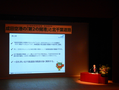 写真1　田村　あきひこ氏による特別講演