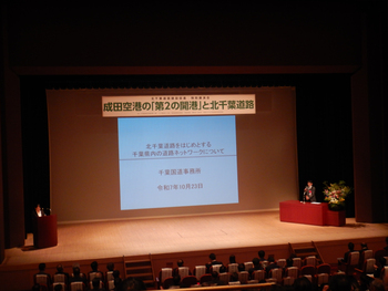 写真1　計画状況を説明する堤　所長