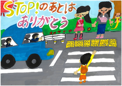 横断歩道で止まってくれた車に感謝を伝える絵