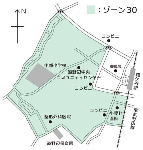 ゾーン30指定区域の画像