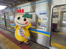かまたんと鎌ケ谷市PR広告をラッピングした活性化トレインの写真