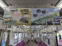 鎌ケ谷市占用車両内（3号車）の写真2