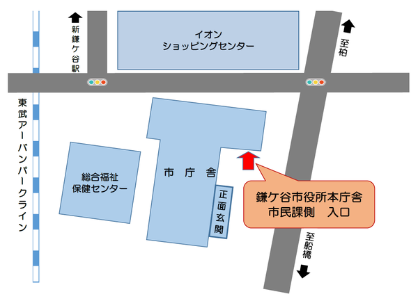 鎌ケ谷市役所本庁舎市民課側入口までの地図