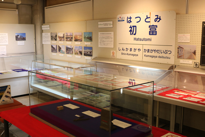鉄道関係の資料が並べられた展示室の写真