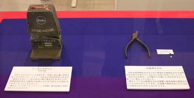 木製のおままごと道具の写真