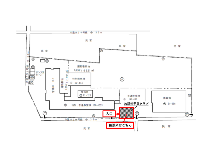 五本松小学校投票所