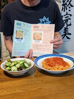 ナンバー9トマトPastaと作った人の画像