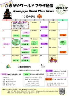 通信8月号表面