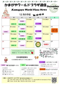 通信11月号表面