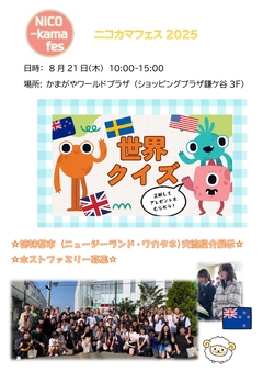 通信8月号裏面