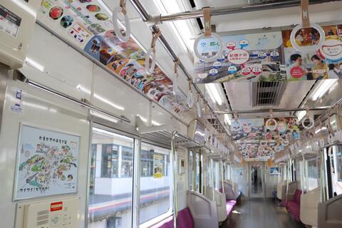 車内に掲示された広告（写真）