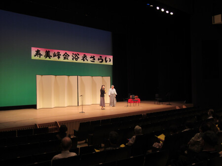 会場で挨拶をする市長（寿美峰会の平栗会主と）（写真）