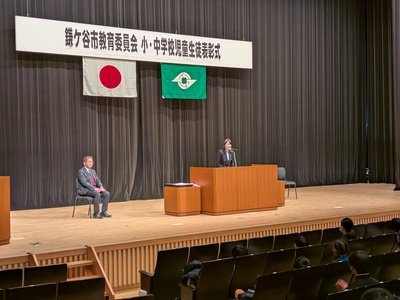 会場で挨拶をする芝田市長（写真）