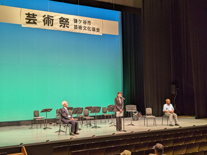 挨拶をする芝田市長（写真）