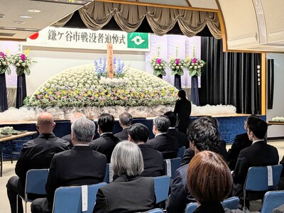 追悼式の様子(写真)