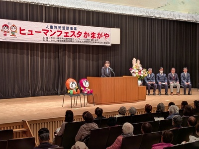 開会式で挨拶する芝田市長（写真）