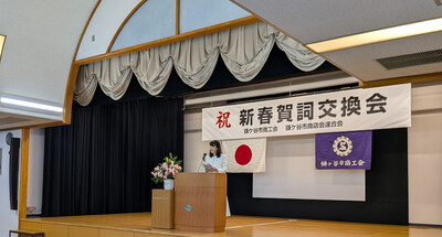 開会式で挨拶する芝田市長（写真）