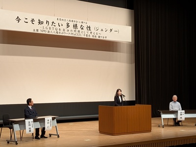 人権講演会の様子（写真）