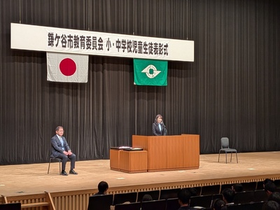 表彰式で挨拶する芝田市長(写真)