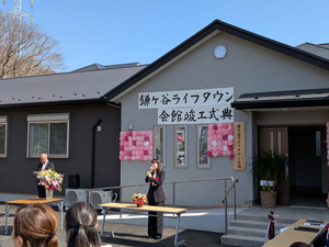 式典の様子（写真）