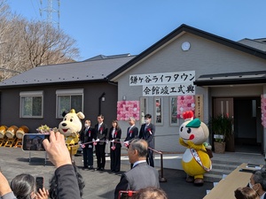 テープカット（写真）