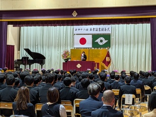 第四中学校卒業式の様子（写真）
