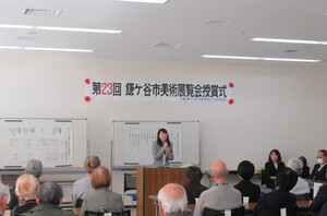 授賞式の様子（写真）