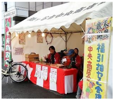 商店会の活動の様子【写真】