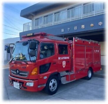 消防ポンプ自動車【写真】